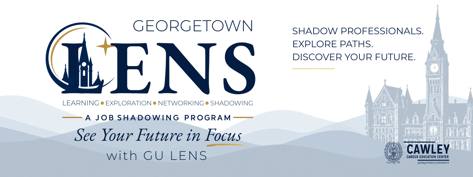 Georgetown LENS, a job shadowing program